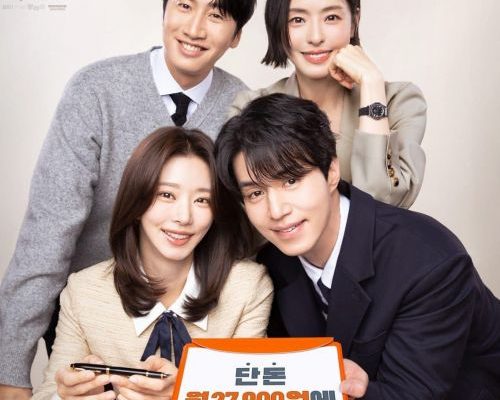 Страхование на случай развода