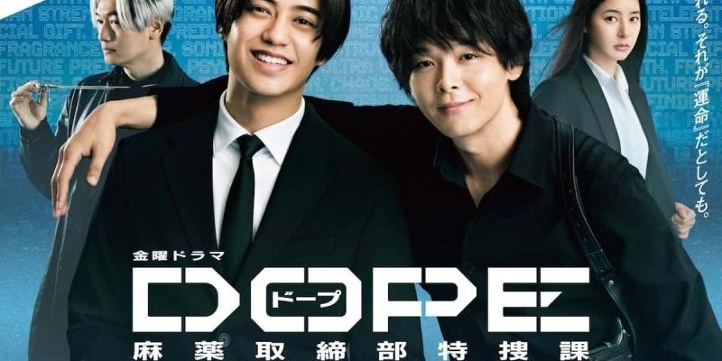 DOPE: Спецотдел по наркоконтролю (2025)